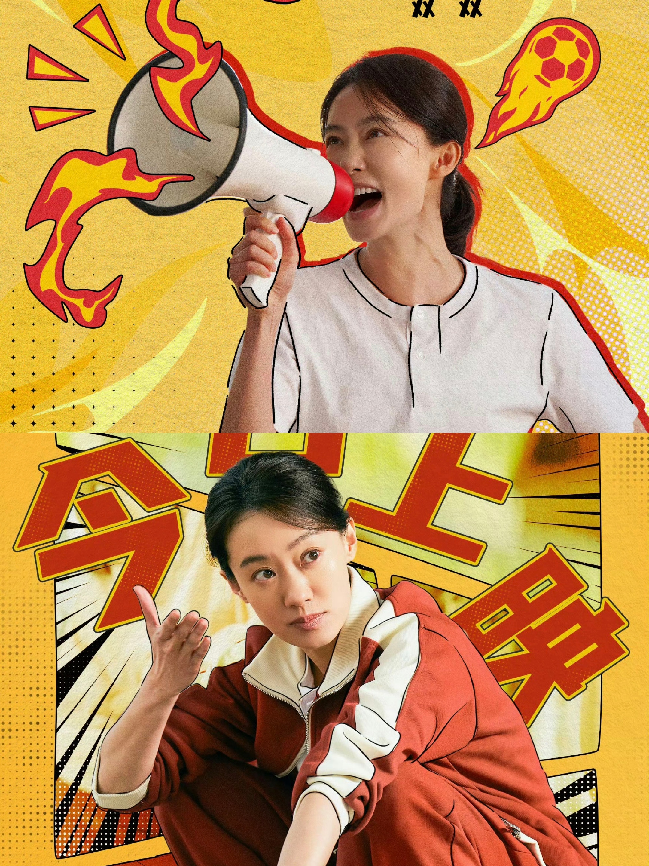 张小斐演技功夫女足张小斐演技真的好好阿，就很周氏喜剧的演技，又搞笑又有眼泪，周星