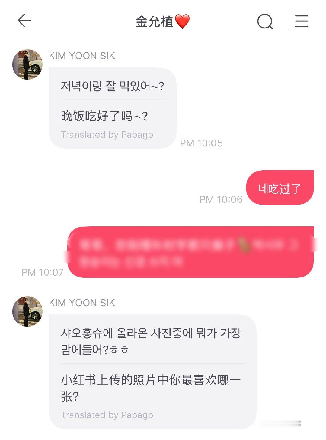 放一起食用更好笑了，🐒在群聊发癫，无搭理，私聊里毛茸茸的问“晚饭吃好了吗”，没