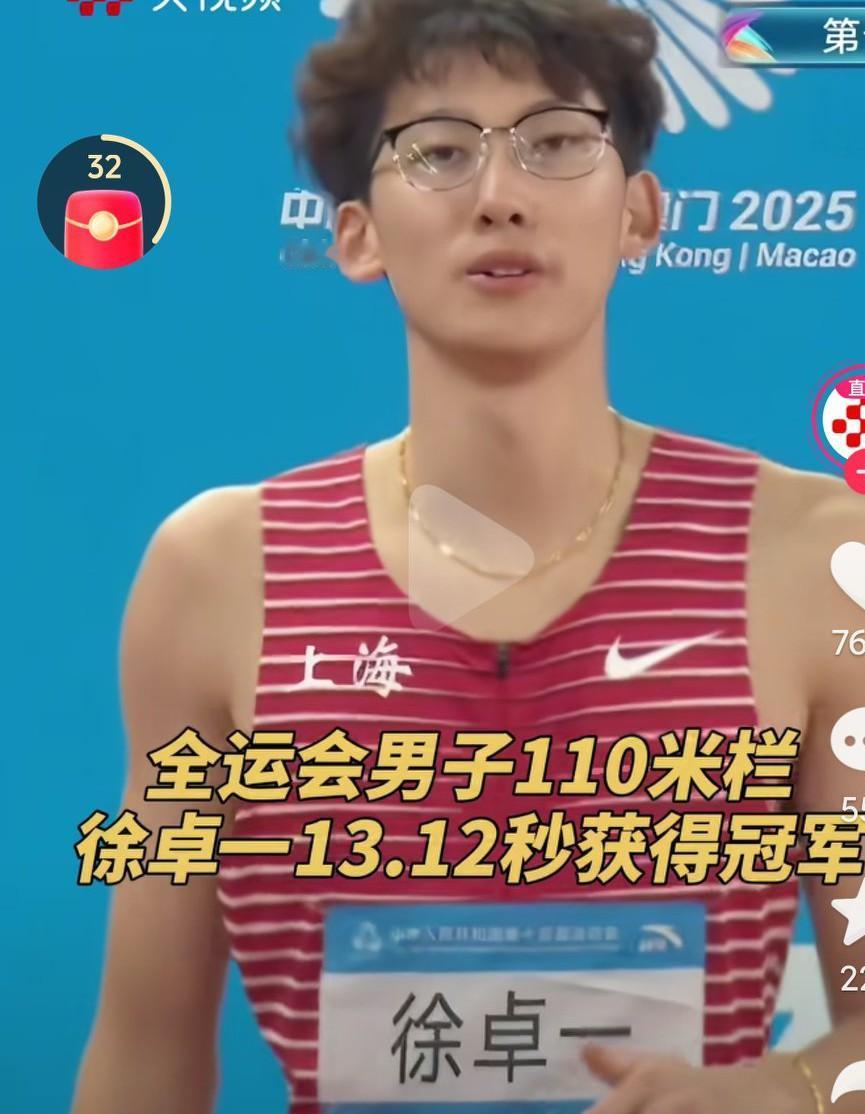 新的110米栏飞人徐卓一，继续加油，争取早日突破13秒啊！