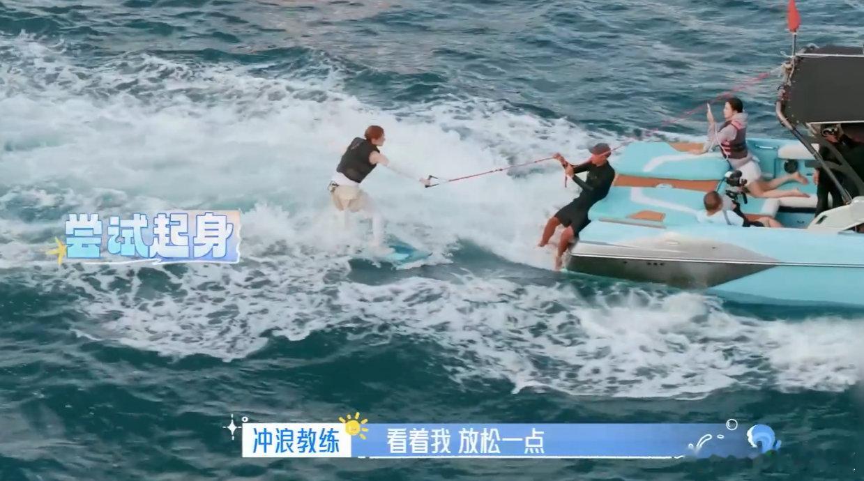 海角小队全员挑战冲浪 谁被海角小队冲浪圈粉了？孟川超认真，颜安也超飒，他们征服海