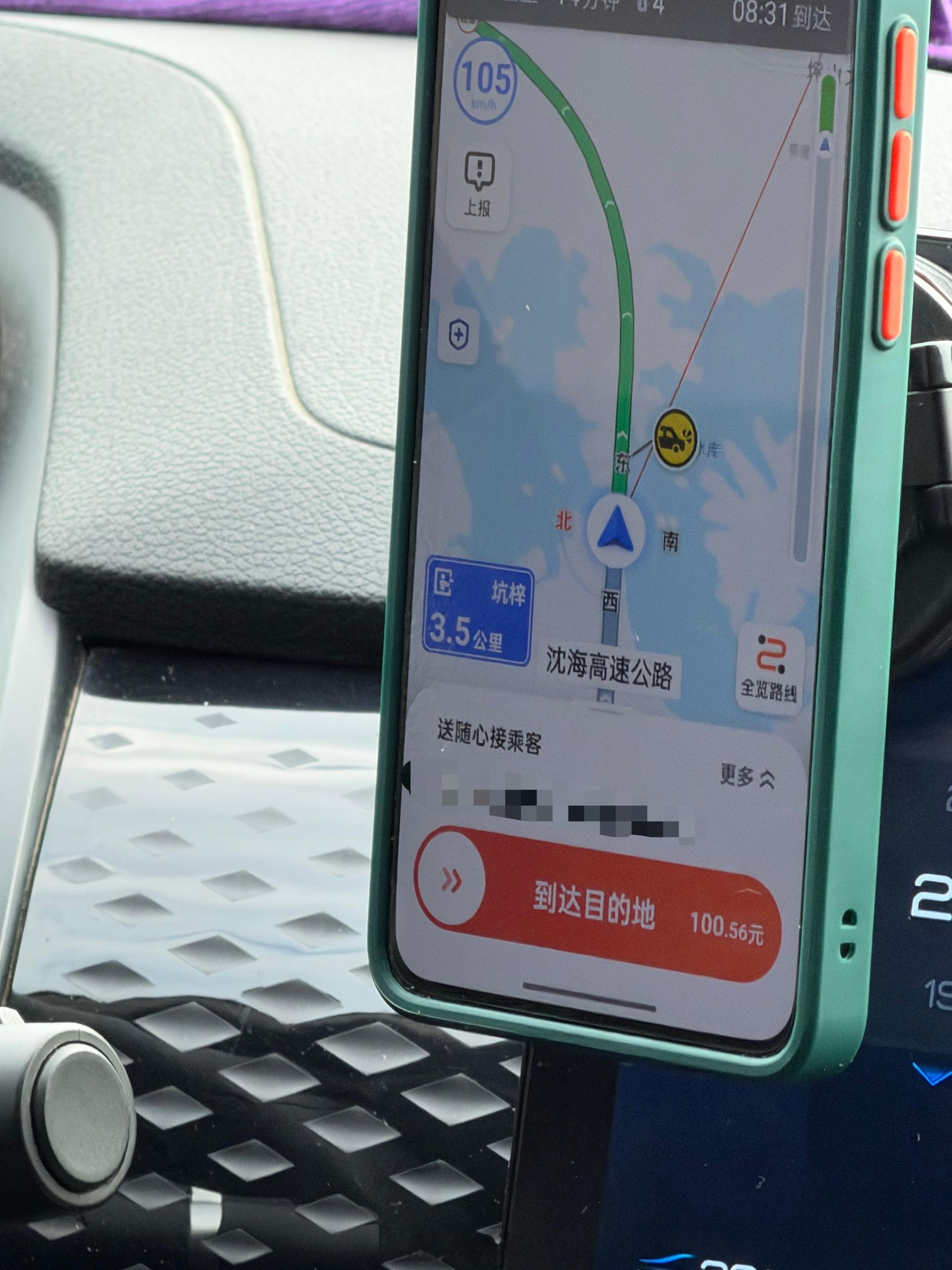 一大早又坐着byd往byd总部赶路了在中国真的100块钱能干100公里 