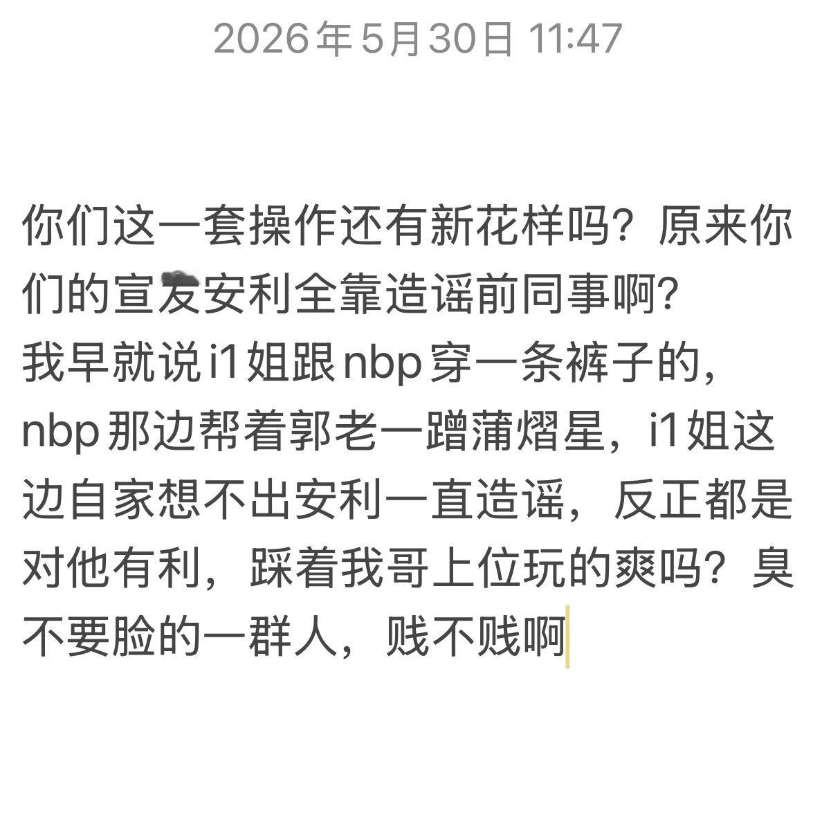 一拳500警告⚠️❗青海状元警告⚠️❗两猫一狗父亲警告⚠️❗我哥拒绝🙅🏻♂️