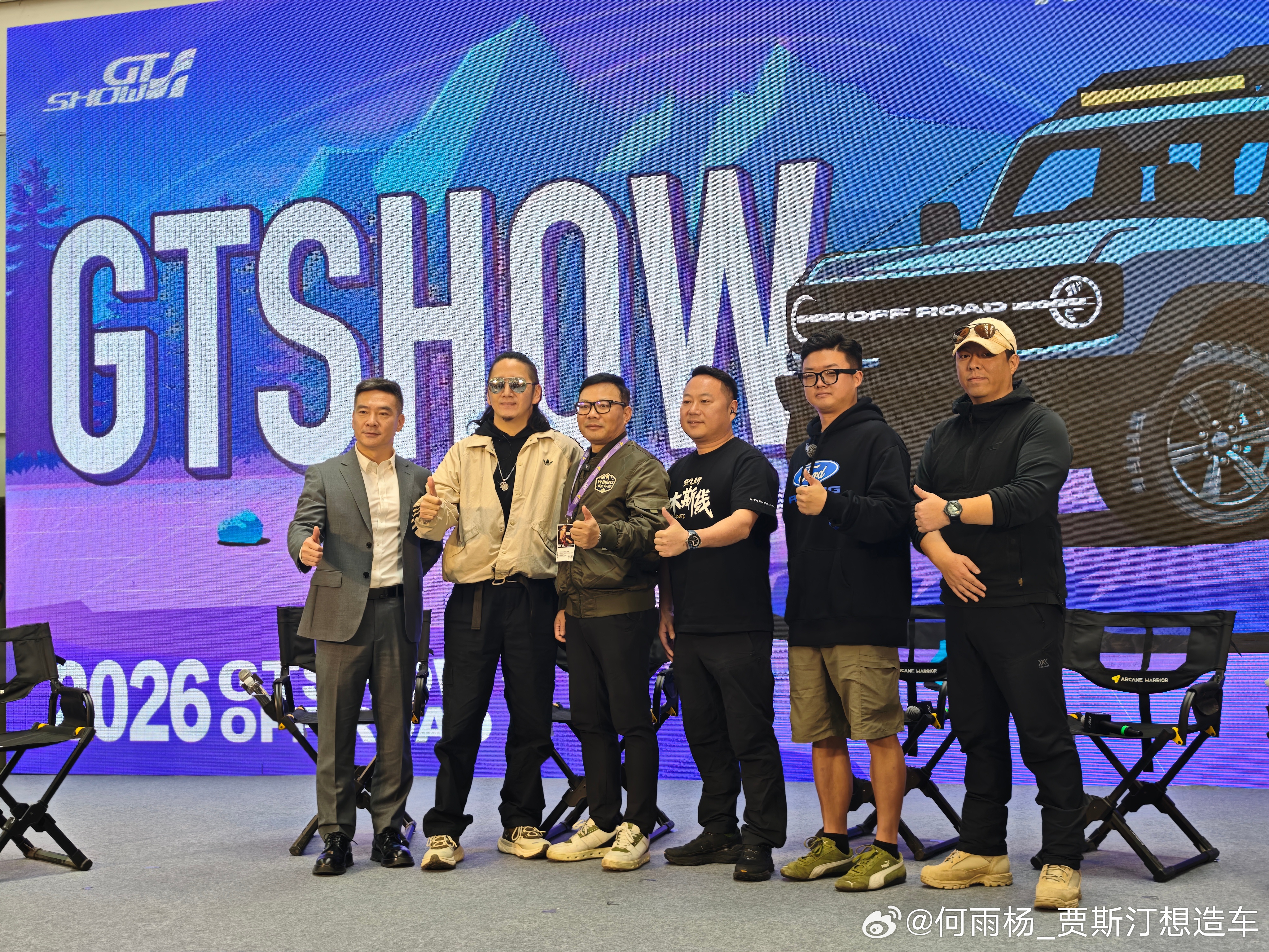 郝云老师的歌听了那么多年，终于见着真人了🫡我们新疆见！GTShow 苏州·苏州