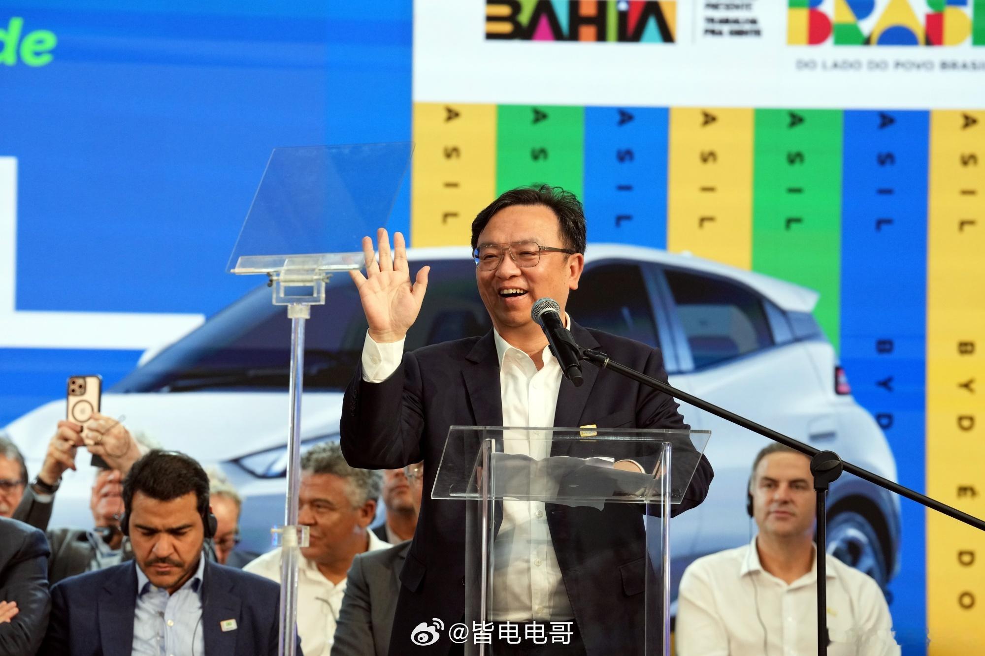 比亚迪的第1400万辆新能源车在巴西工厂下线，下线车是台宋Pro，巴西总统卢拉也