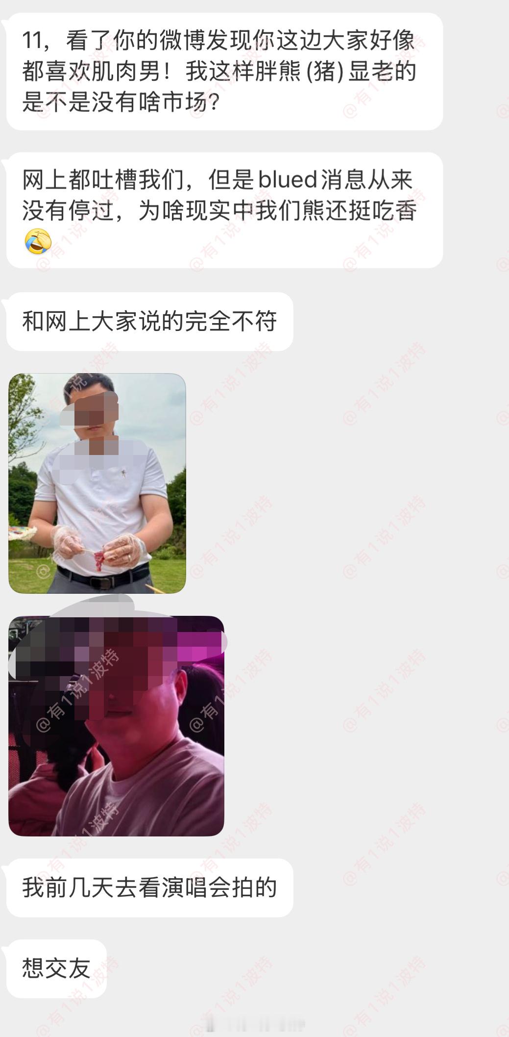 情感树洞 网上都在吐槽现实很吃香？？？ 
