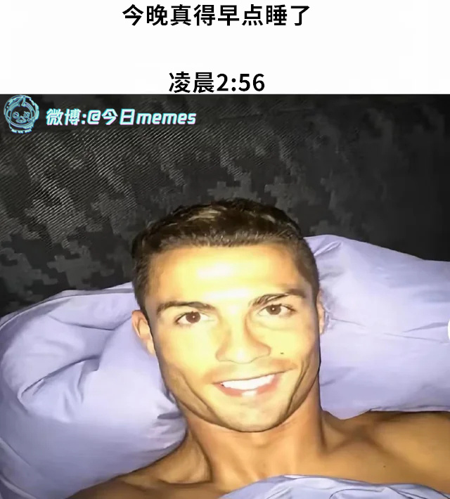 怀民待机（9gag）今日meme 今日memes