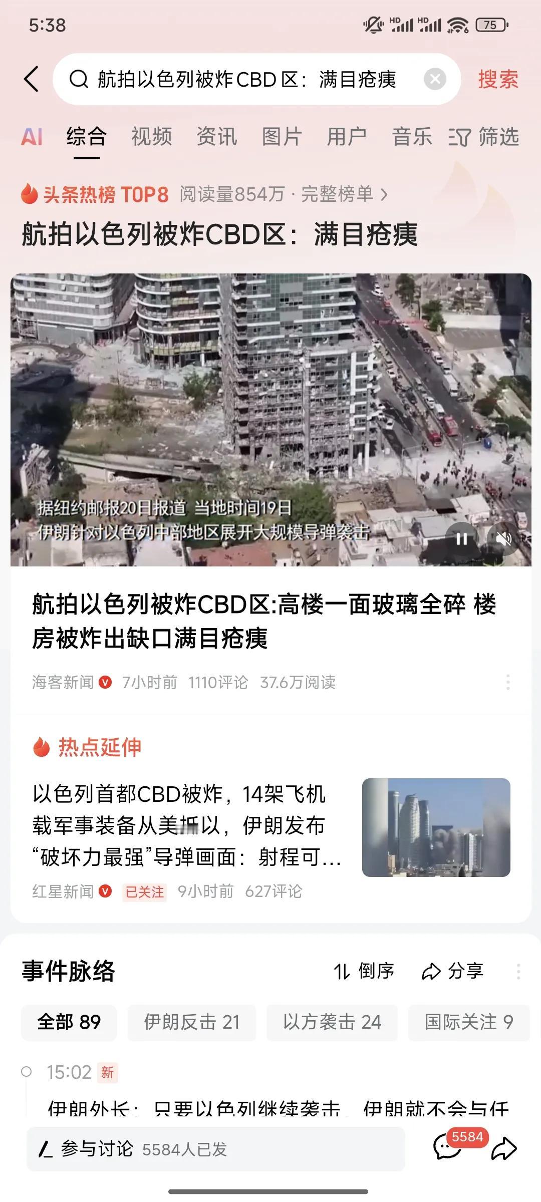 被轰炸后的以色列，满目疮痍。同理心不是生来就有的，体会痛苦，感受痛苦，慢慢的就能