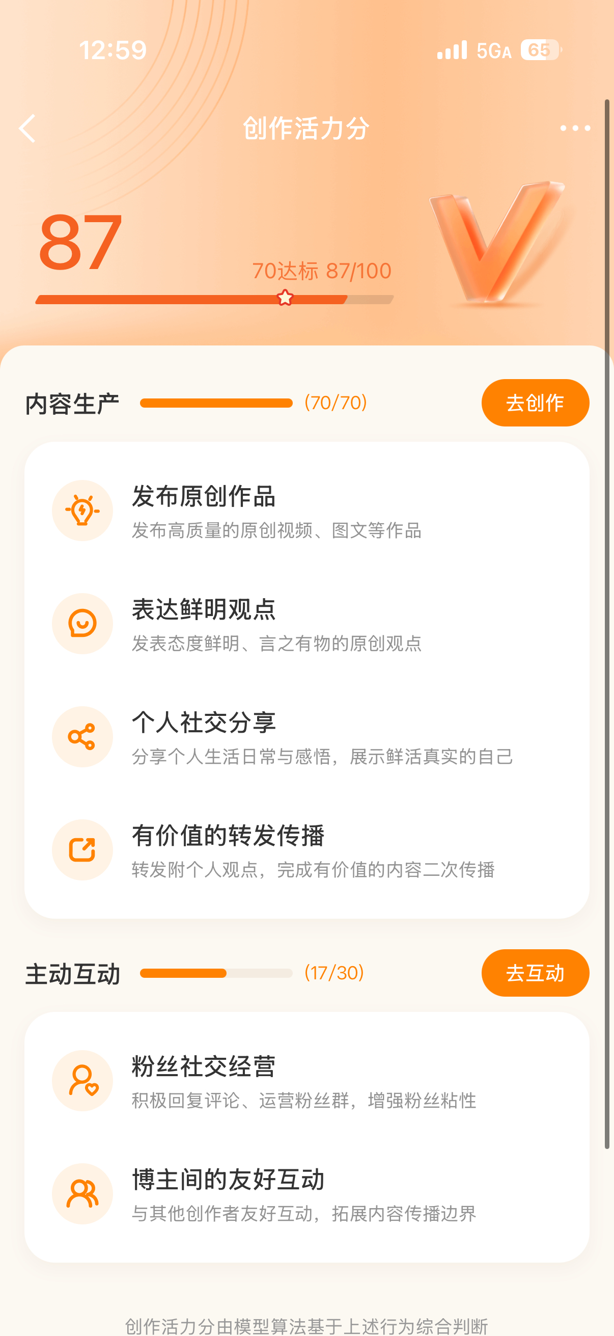 从现在开始我要积极回复你们评论了！ 