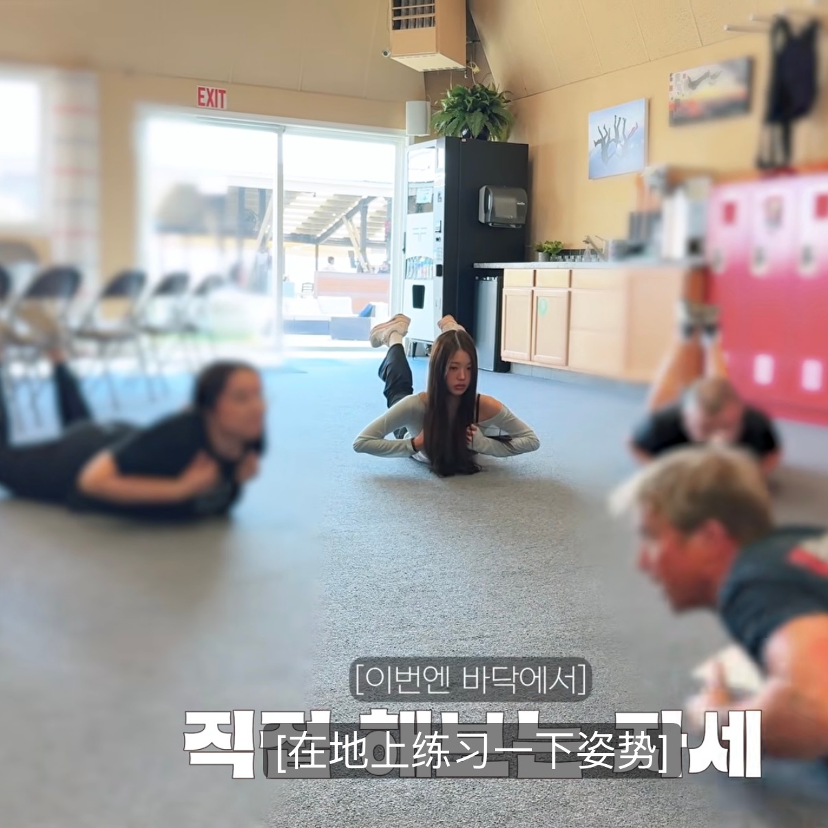 这里我感觉老乱把膝盖也抬起来了 昨晚在床上试了一下差点嘎巴一下死了 ​​​