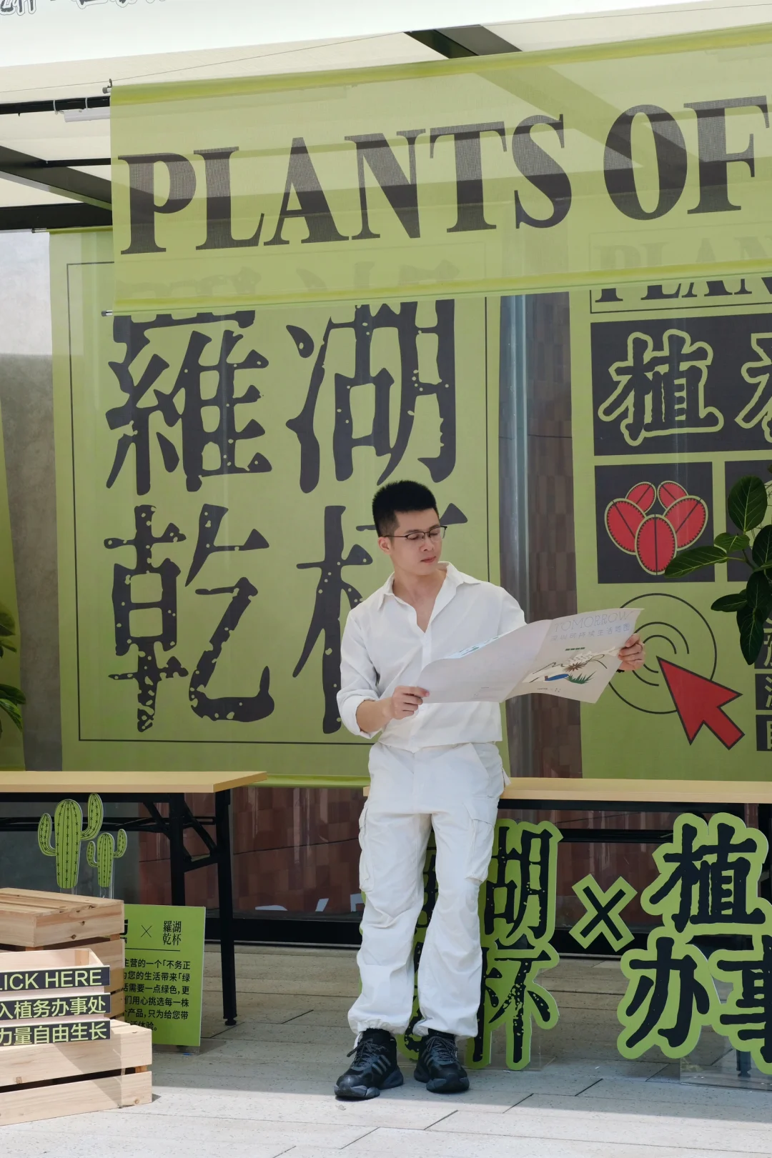 深圳天河城时空展览，探索罗湖的过去与现在！