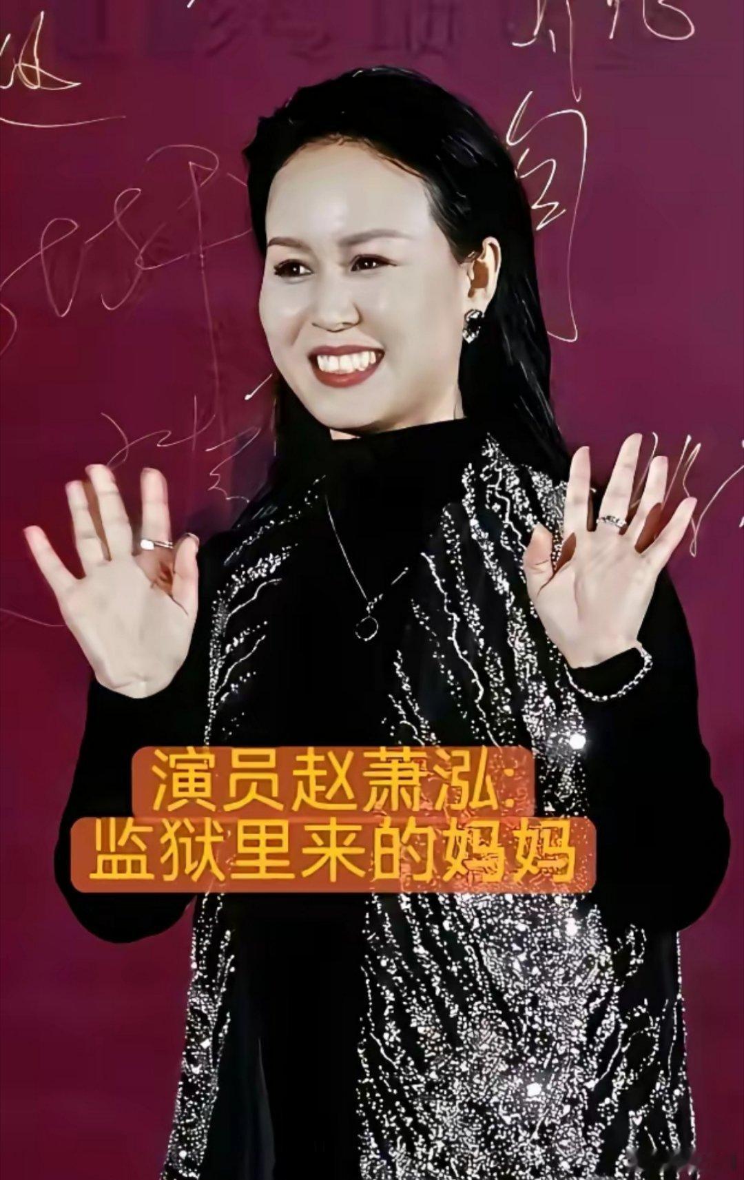 国家电影局调查监狱来的妈妈她先是物理上消灭了她丈夫，现在又用这部电影从精神上再次