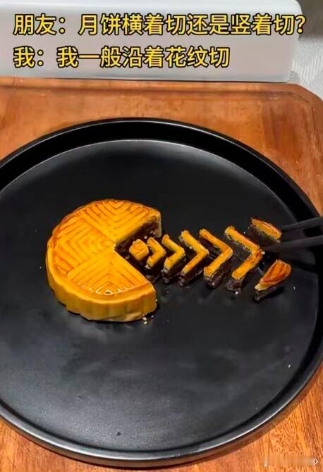 这个明明是守序邪恶 ​​​