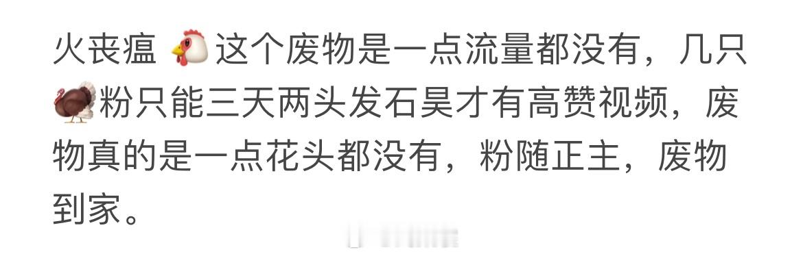 🦃以及🦃粉 ，送给每次来sj主页的🦃粉