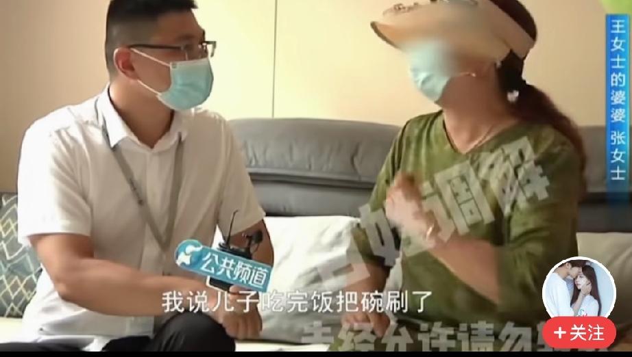 就因为婆婆让自己的儿子刷碗，儿媳妇生气了，一气之下还回娘了家了。

婆婆吃饭早，