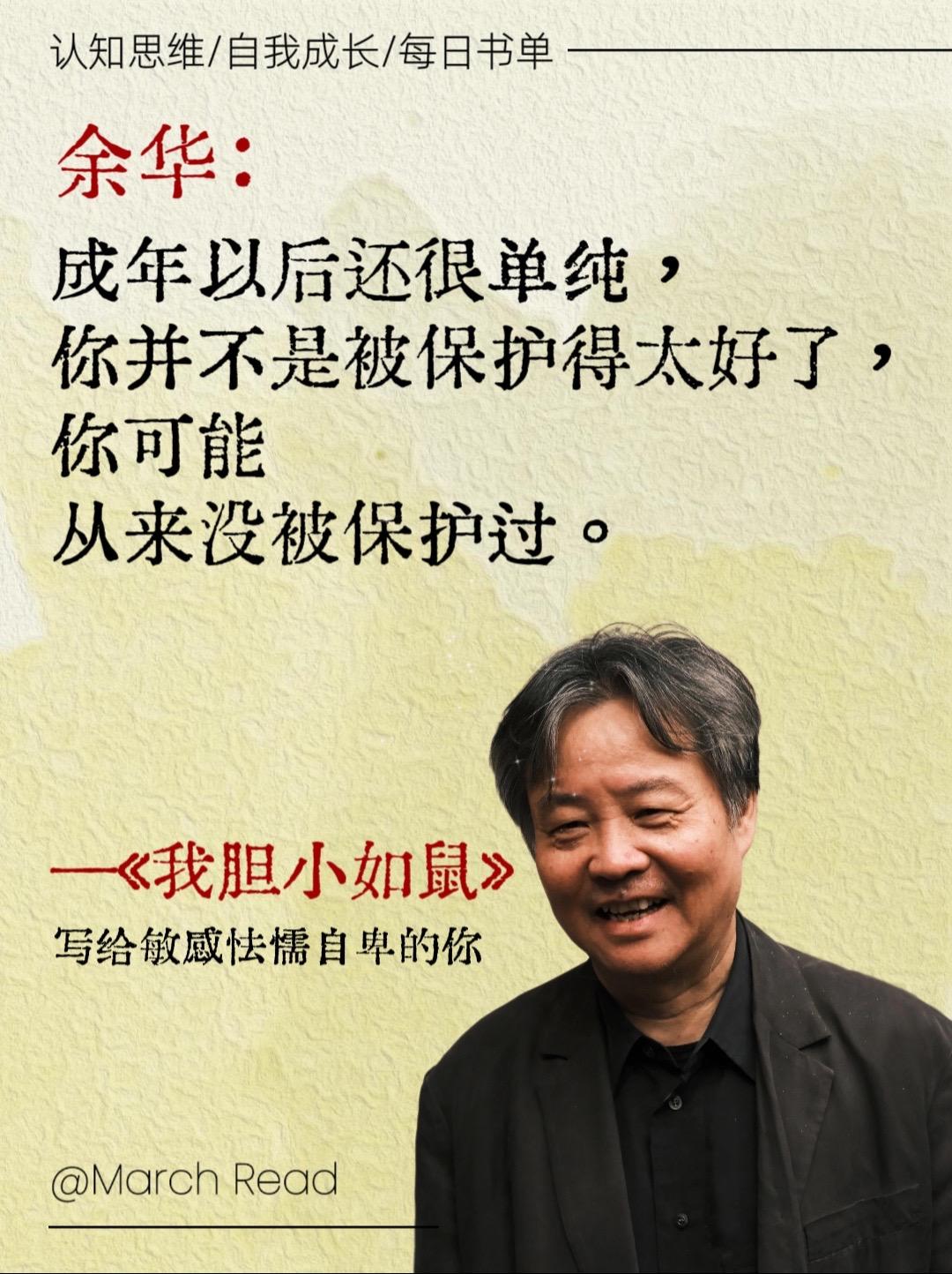 真的有被治愈到，是一本不可多得的好书！这是一本送给无数挣扎在人生转折路...