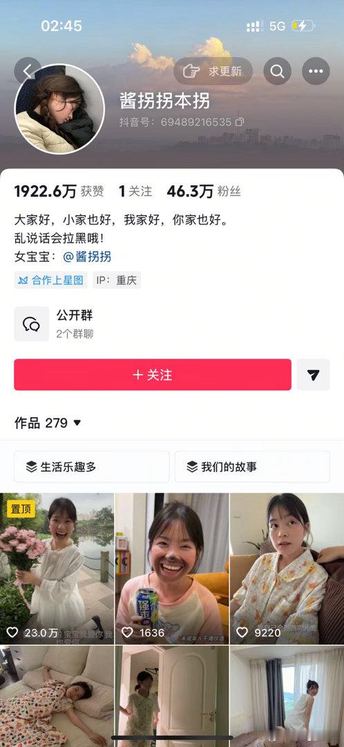 我真的喜欢这个小女孩 