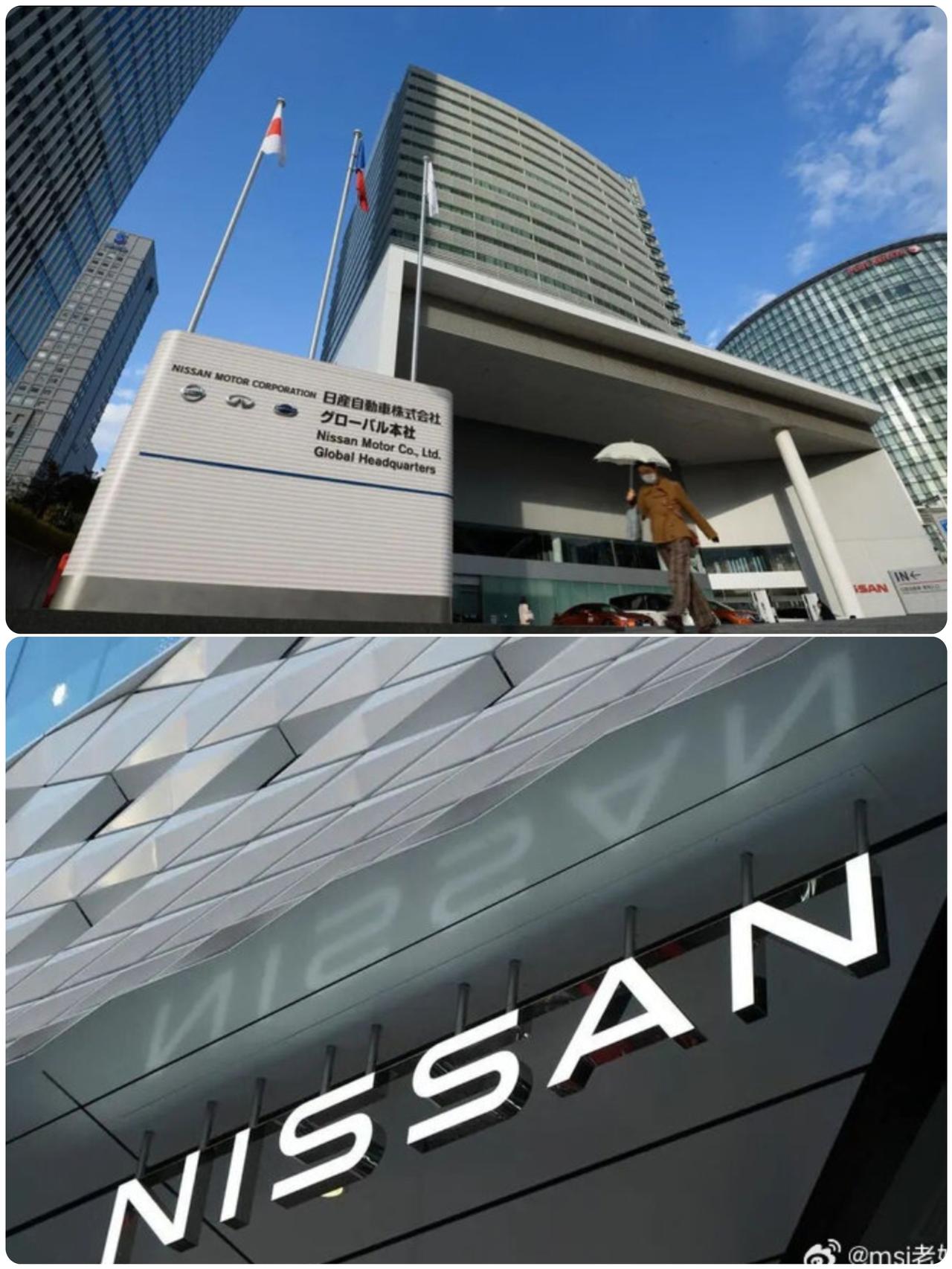 日本汽车巨头日产，竟然把自己的老巢横滨全球总部大楼给卖了！

横滨总部大楼自 2