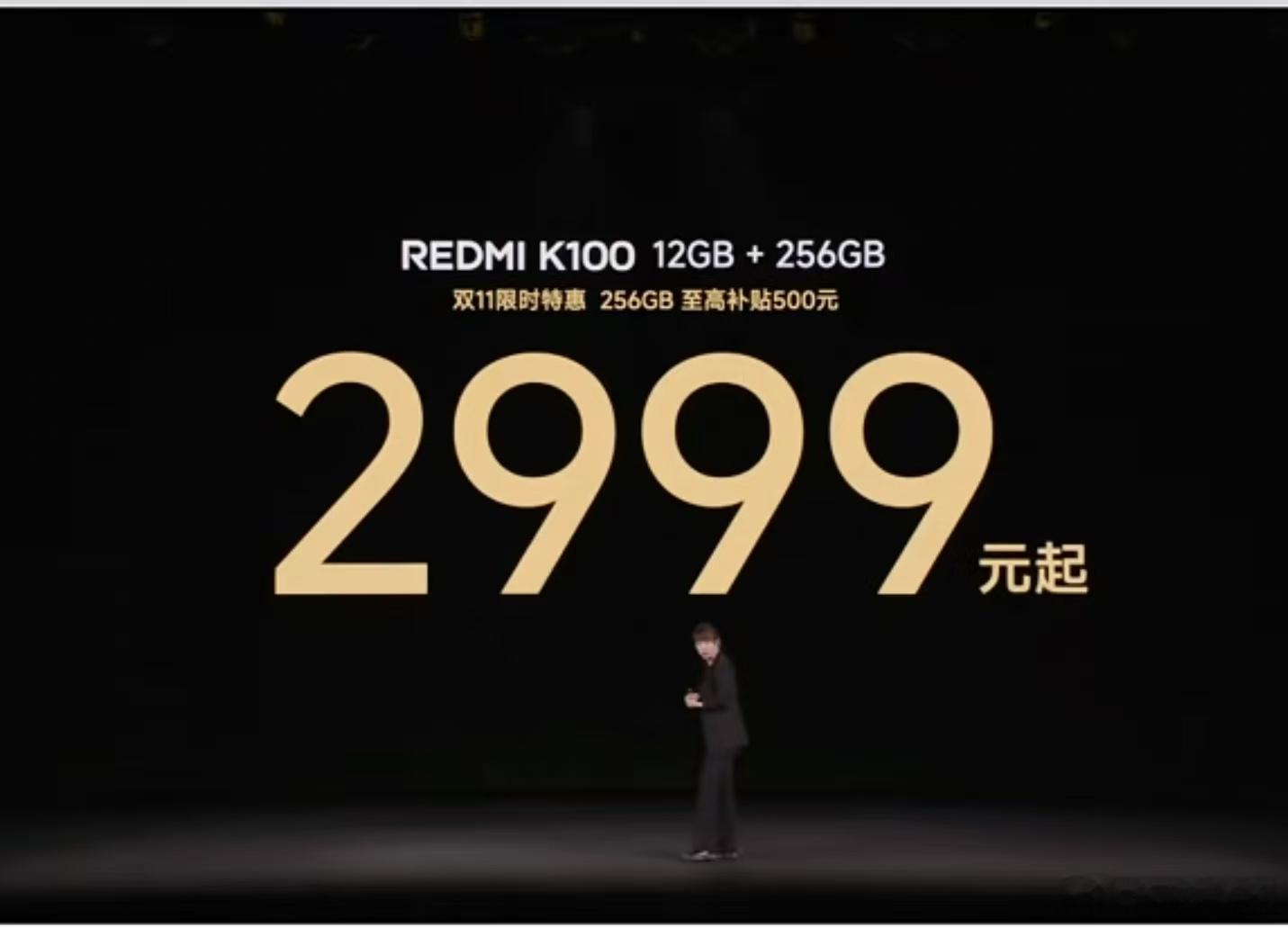 比起2549的起售价，其实K100标准版 12+512 2999的价格更是炸裂。