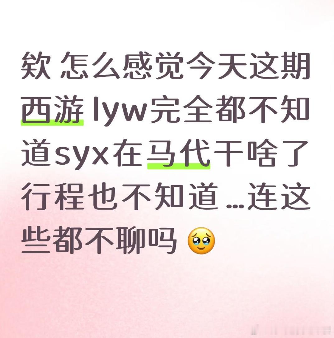 投 怎么感觉西游的碗盆一点都不熟的样子这是我的西游2时代少年团fe三亚站官方大使