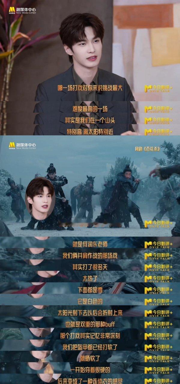 何与得到过惠英红的枪法指导哇塞，真的是太幸运啦！！！这样的经历真的会让人印象深刻