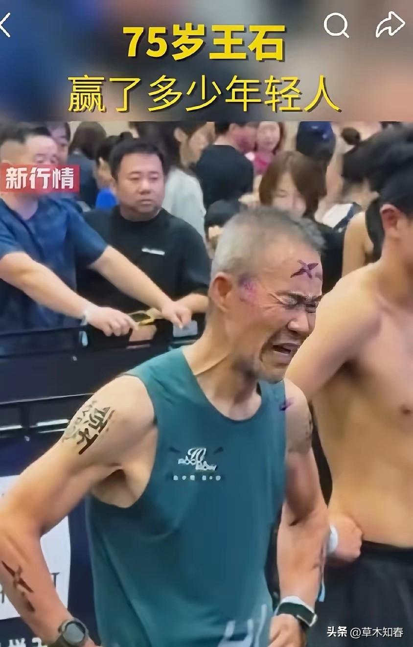 王石这次，是真该听劝了。

8月1—2日，王石参加了成都HYROX全球综合体能健