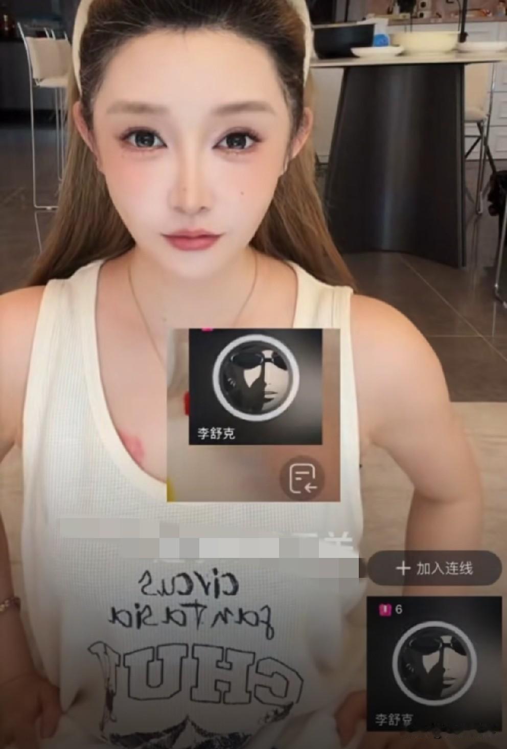 王琴连麦李舒克，否认与王小国炒作，！

             李舒克连麦解释
