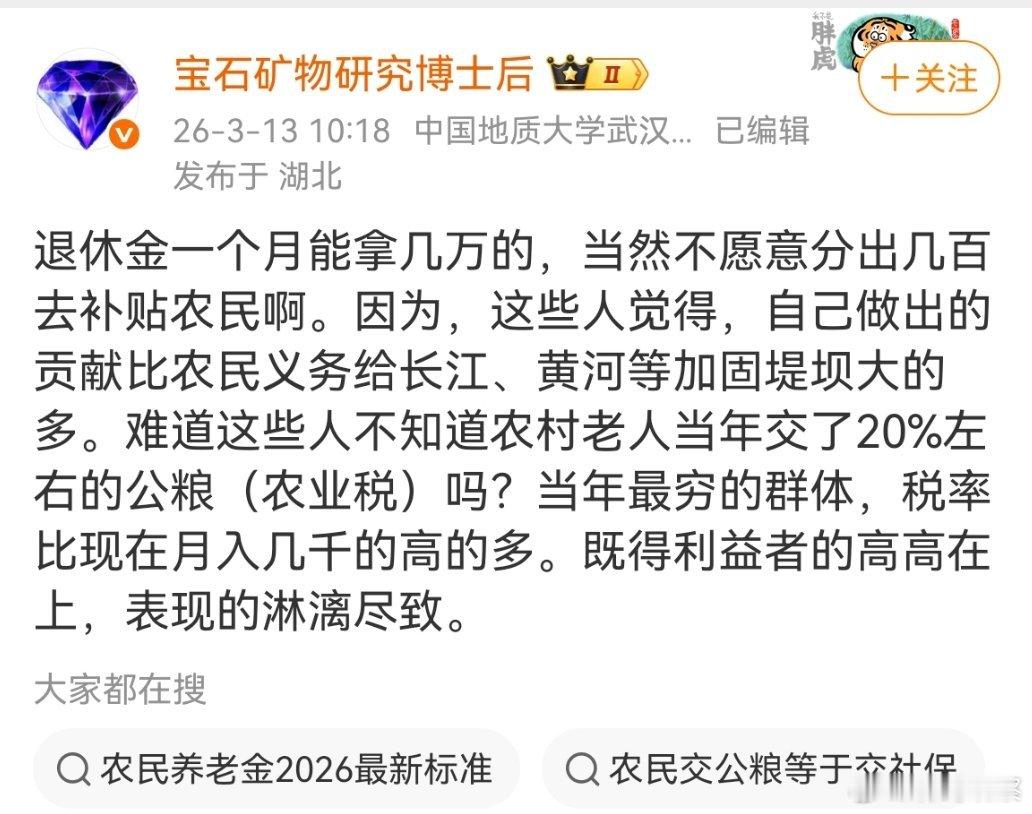 那时候农村出来的，当年提留必须交好的，留下次的自己吃，还得想法运过去。那时候城市
