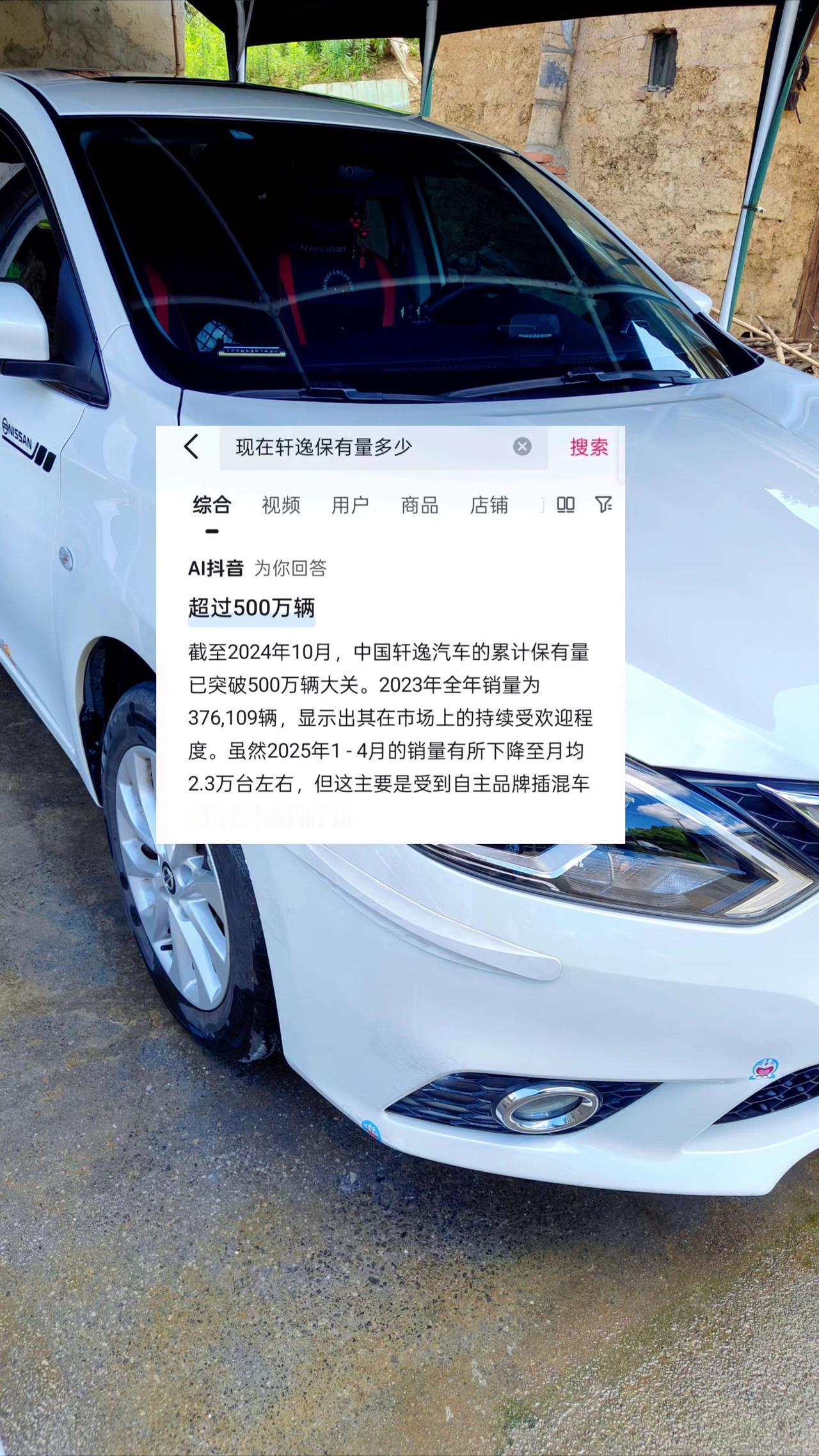 就是三代同堂销售，古今罕见！
有经典轩逸、14代轩逸、超混电驱轩逸、
这三款车又