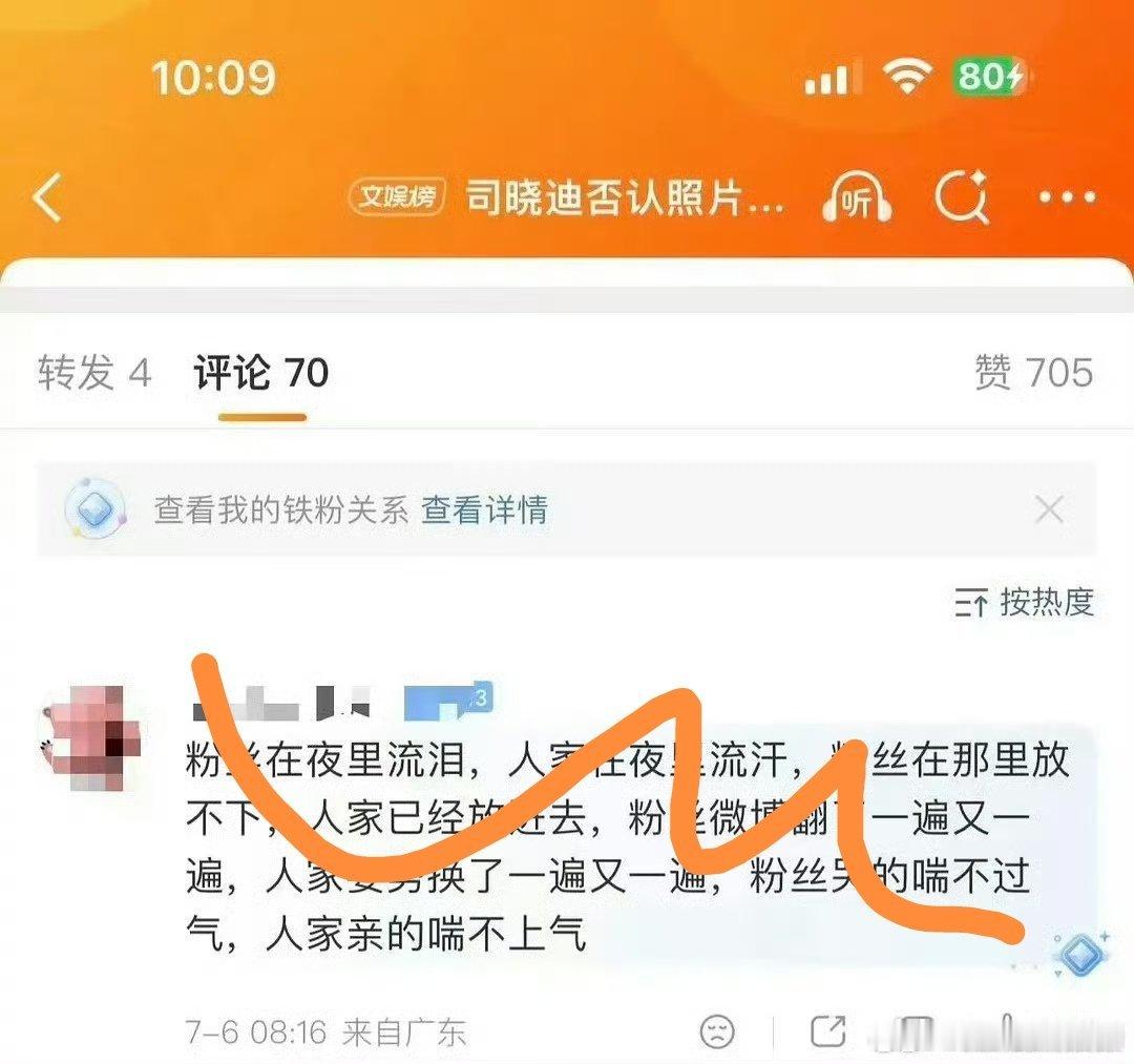 们iejj肯定在脂粉的洗脑下沾沾自喜，因为它们觉得gege是奔四纯情少男，只会打