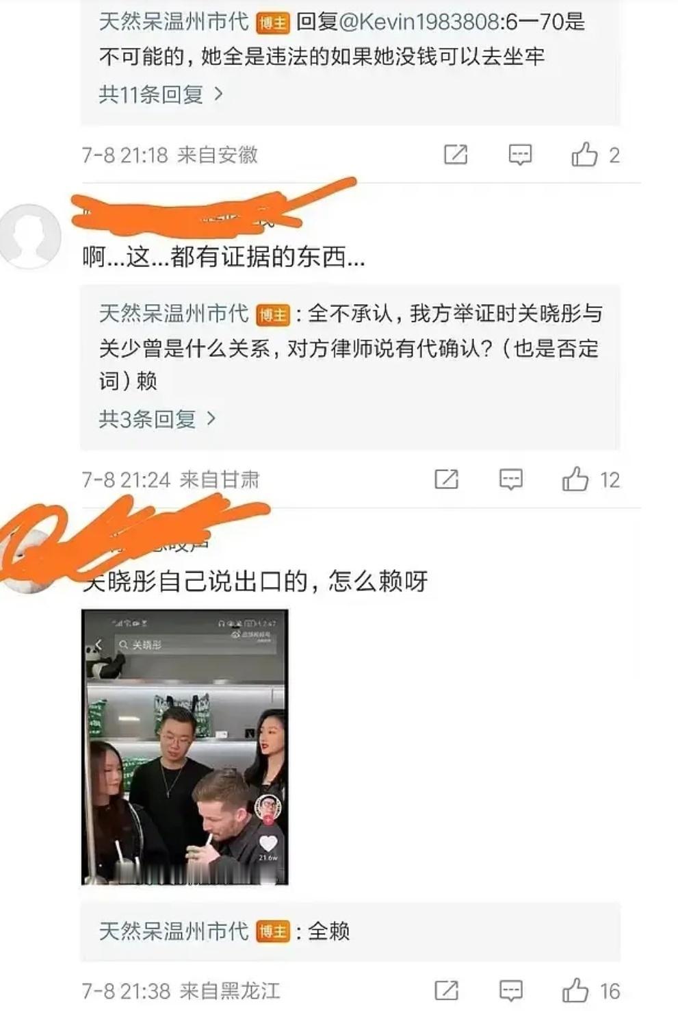 鹿晗 关晓彤 唉 也不知道为啥 父女关系还能说有待确认的 快30年的父女情啊  