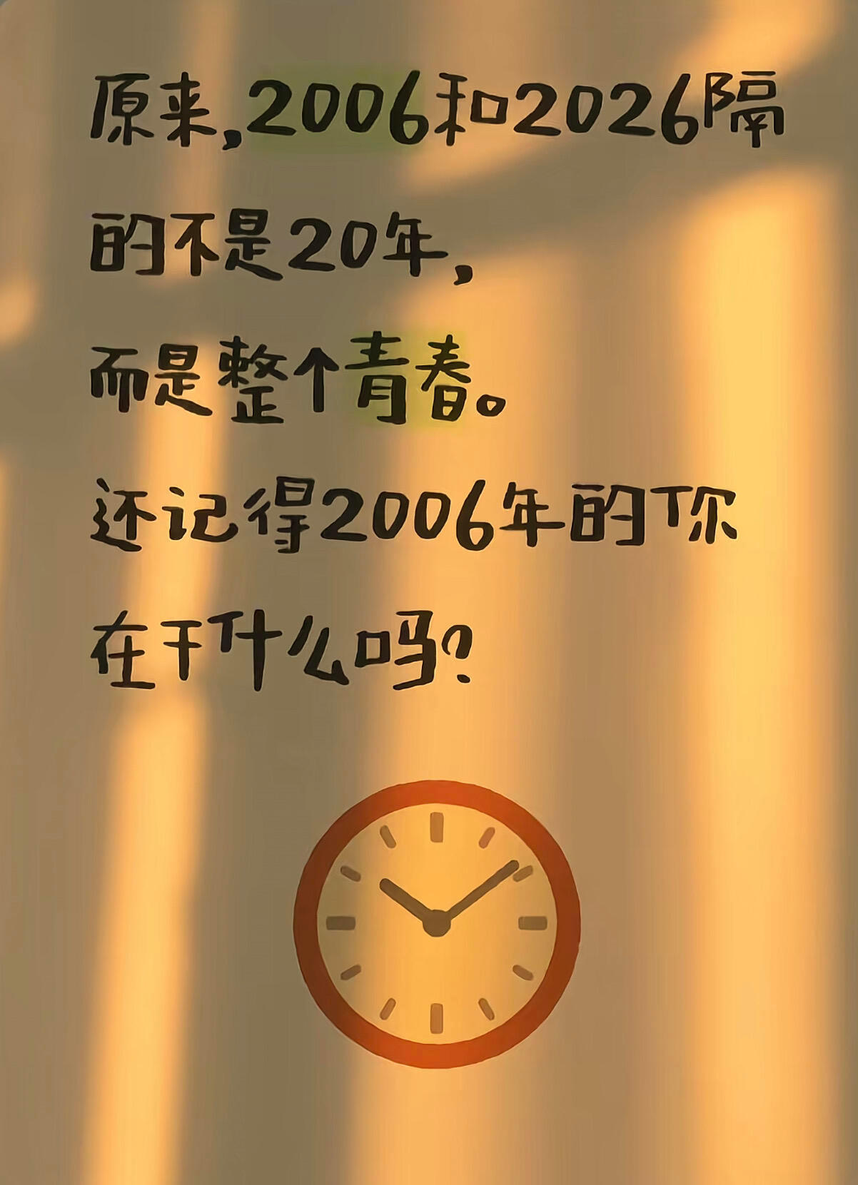 成年人也会被青春两个字击中今天在双井站换乘，抬头撞见伊利梅罗主题海报，7号线和1