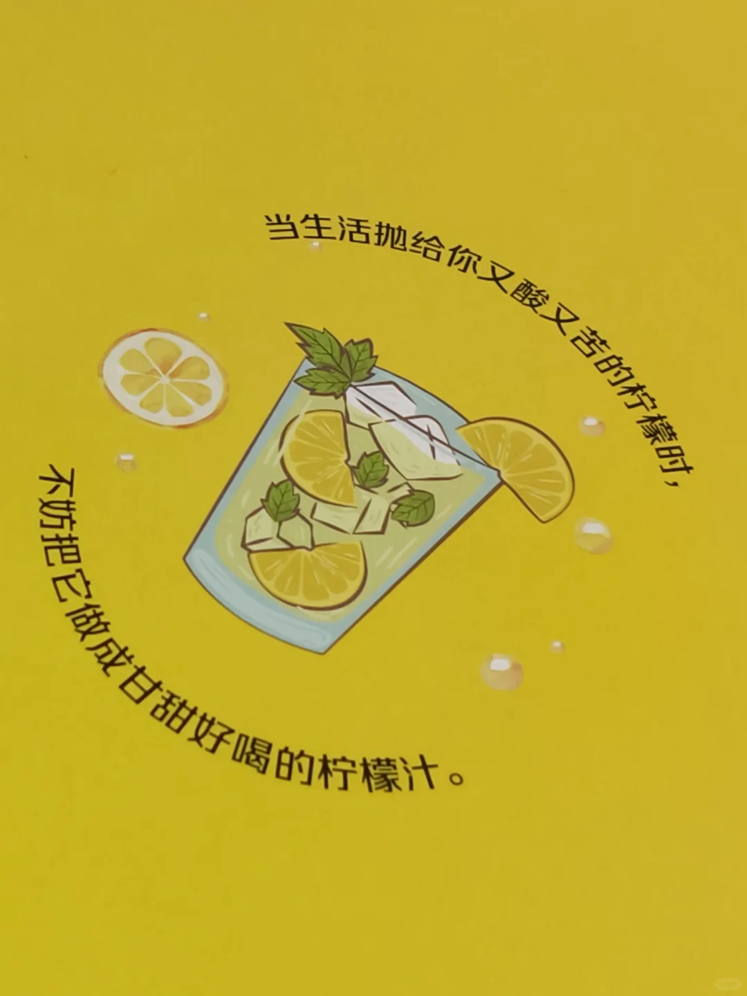 这是我今年读过最好的心理书！！