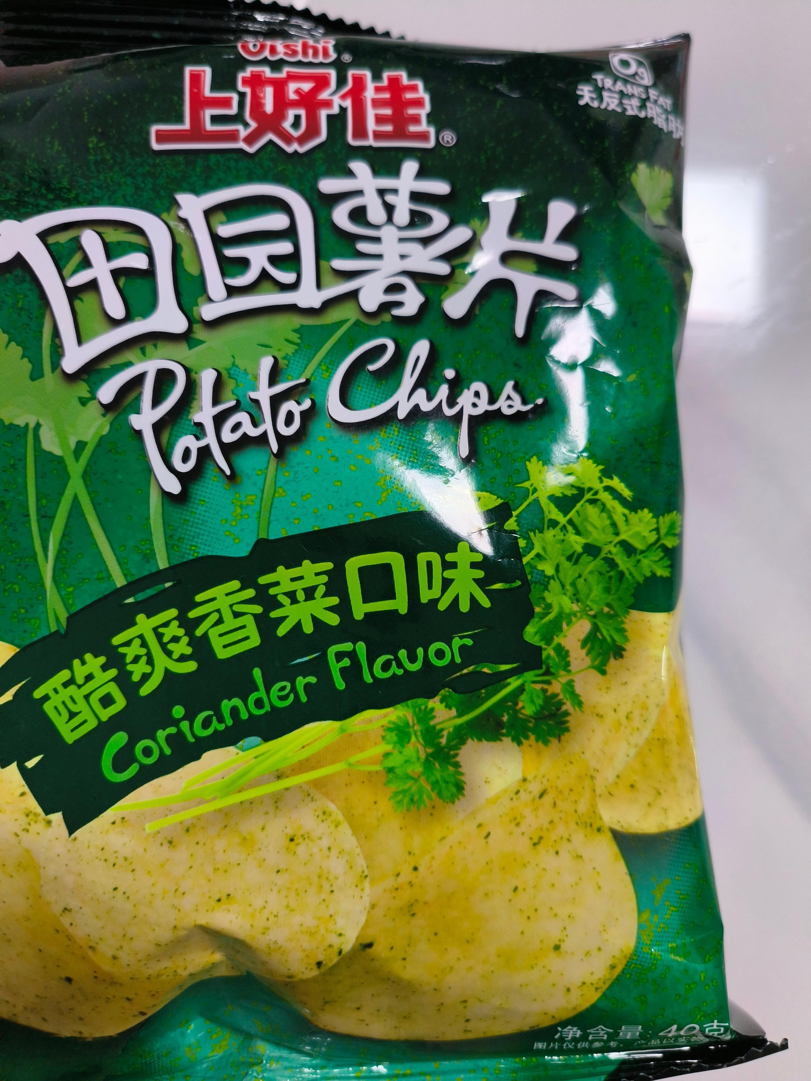 让我来尝尝香菜口味的薯片[坏笑] 