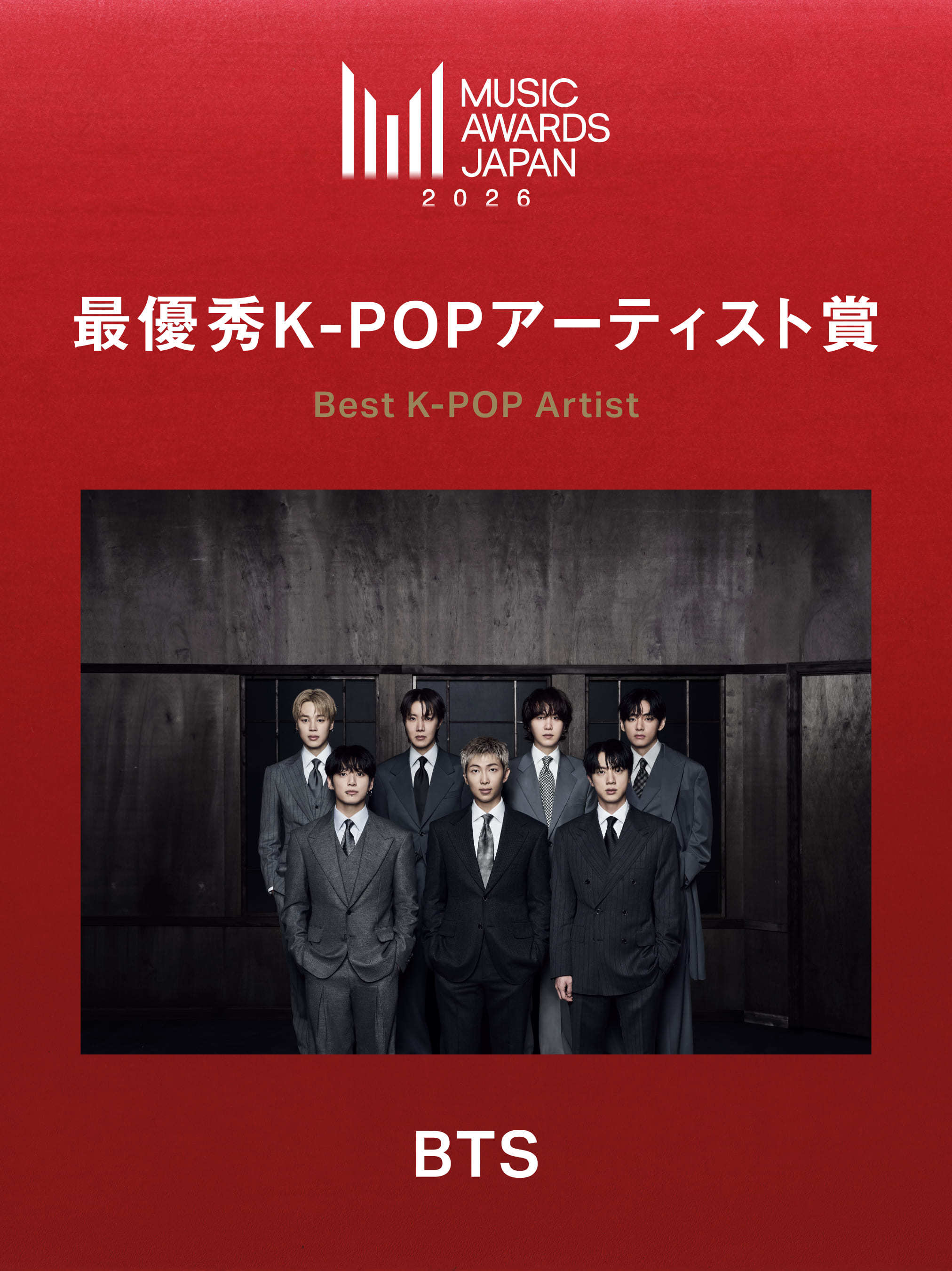 MAJ2026🏆🏆最佳K‑POP艺人奖防弹少年团（BTS）获奖！🏆听众选择