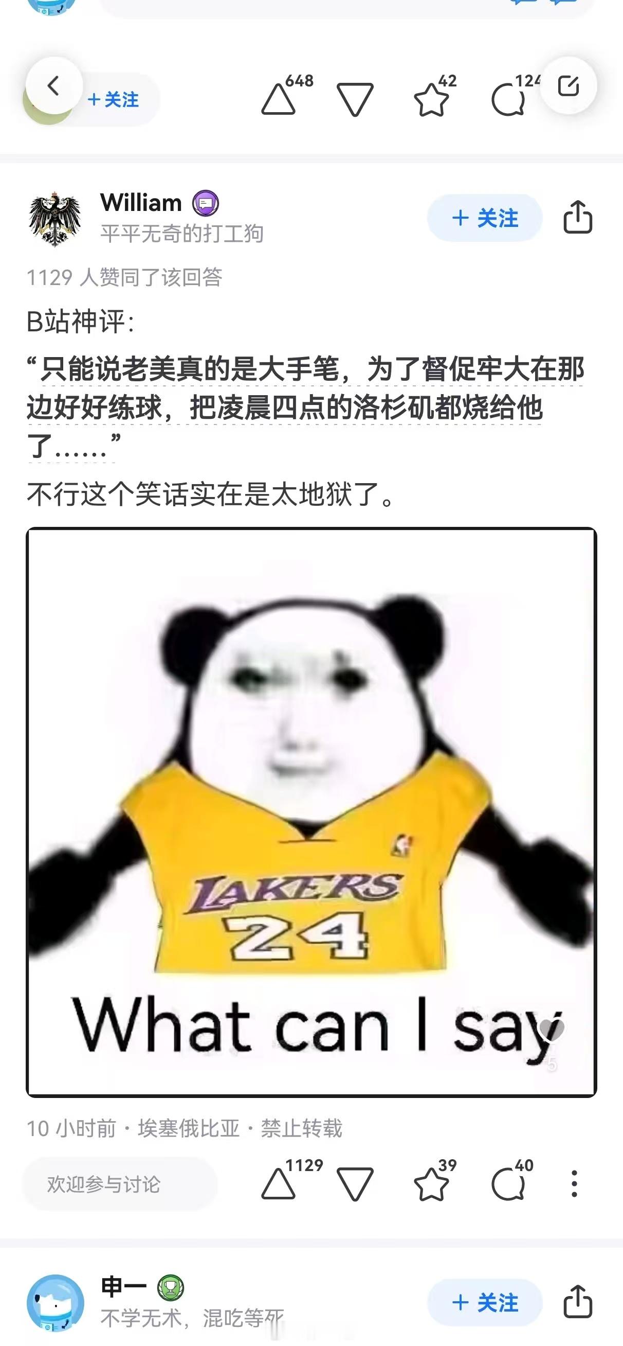 你们太地狱了[怒] 
