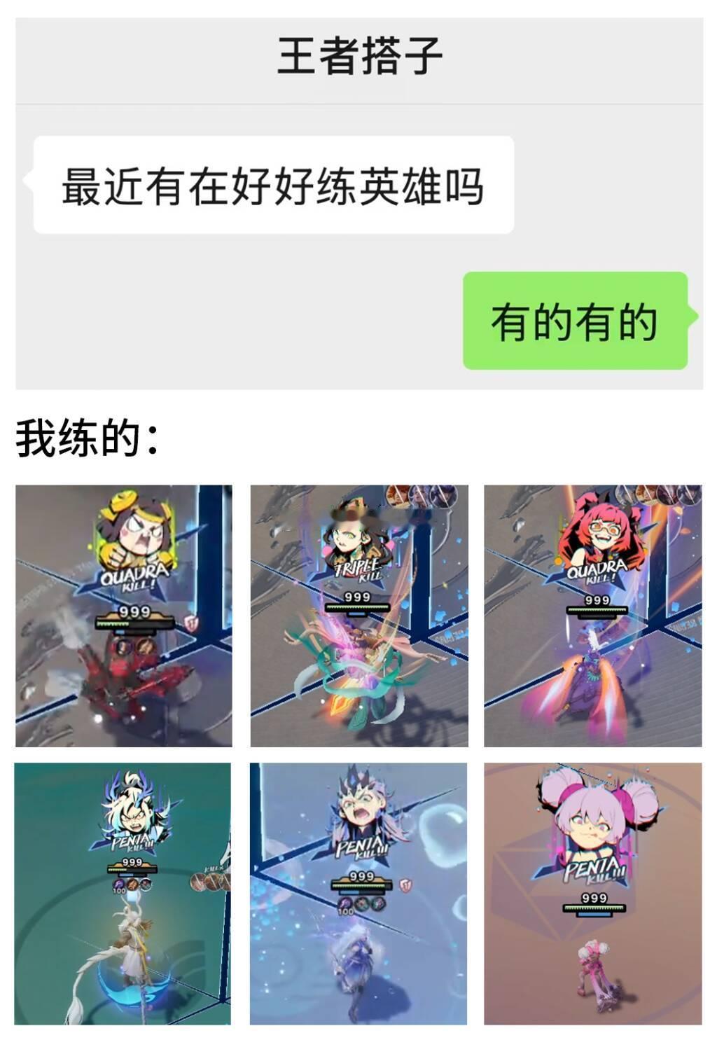 刚入坑还在愁单排上分慢，这“有分同享”机制简直是新手福音！队友拿第一全队跟着加分