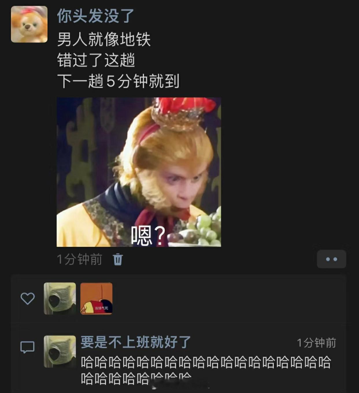 哈哈哈哈哈哈哈哈哈哈哈哈哈 ​​​