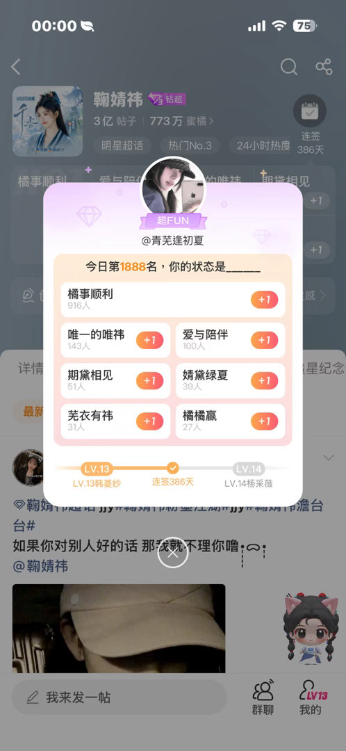 鞠婧祎周边市场  啧。 