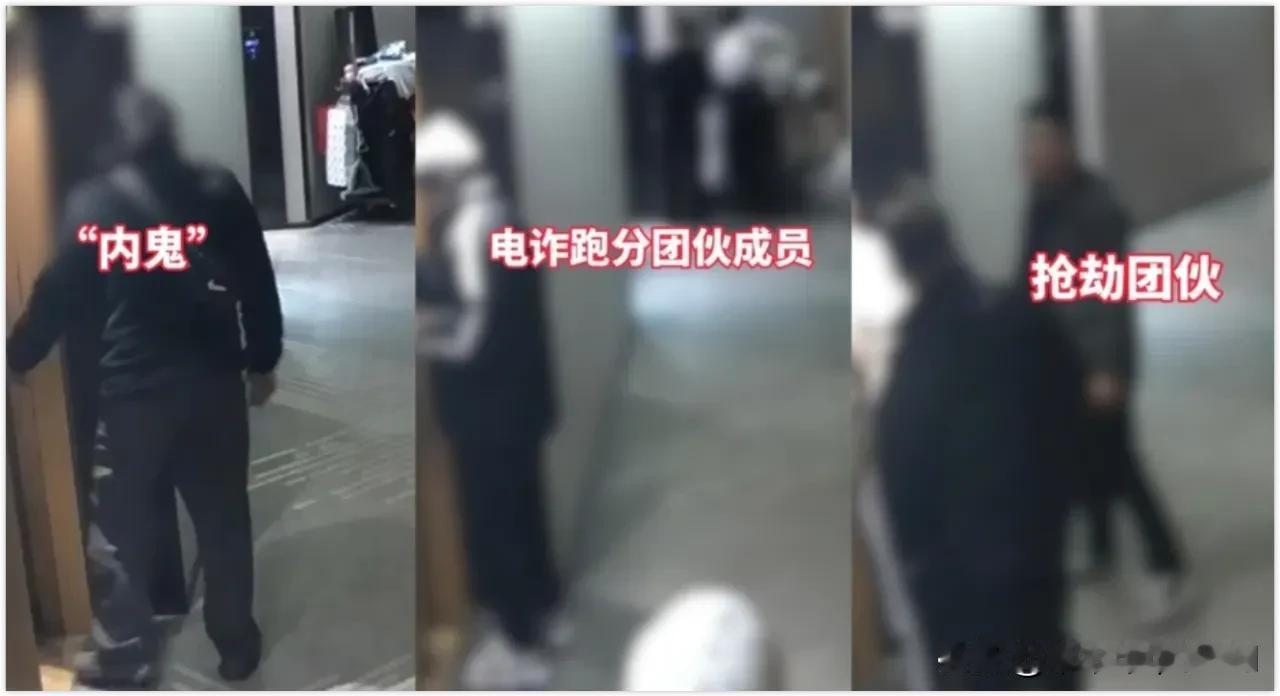 抢劫团伙卧底电诈团伙抢走40余万[尬笑]双方均被刑拘~~~#我来唠家常#
近日，
