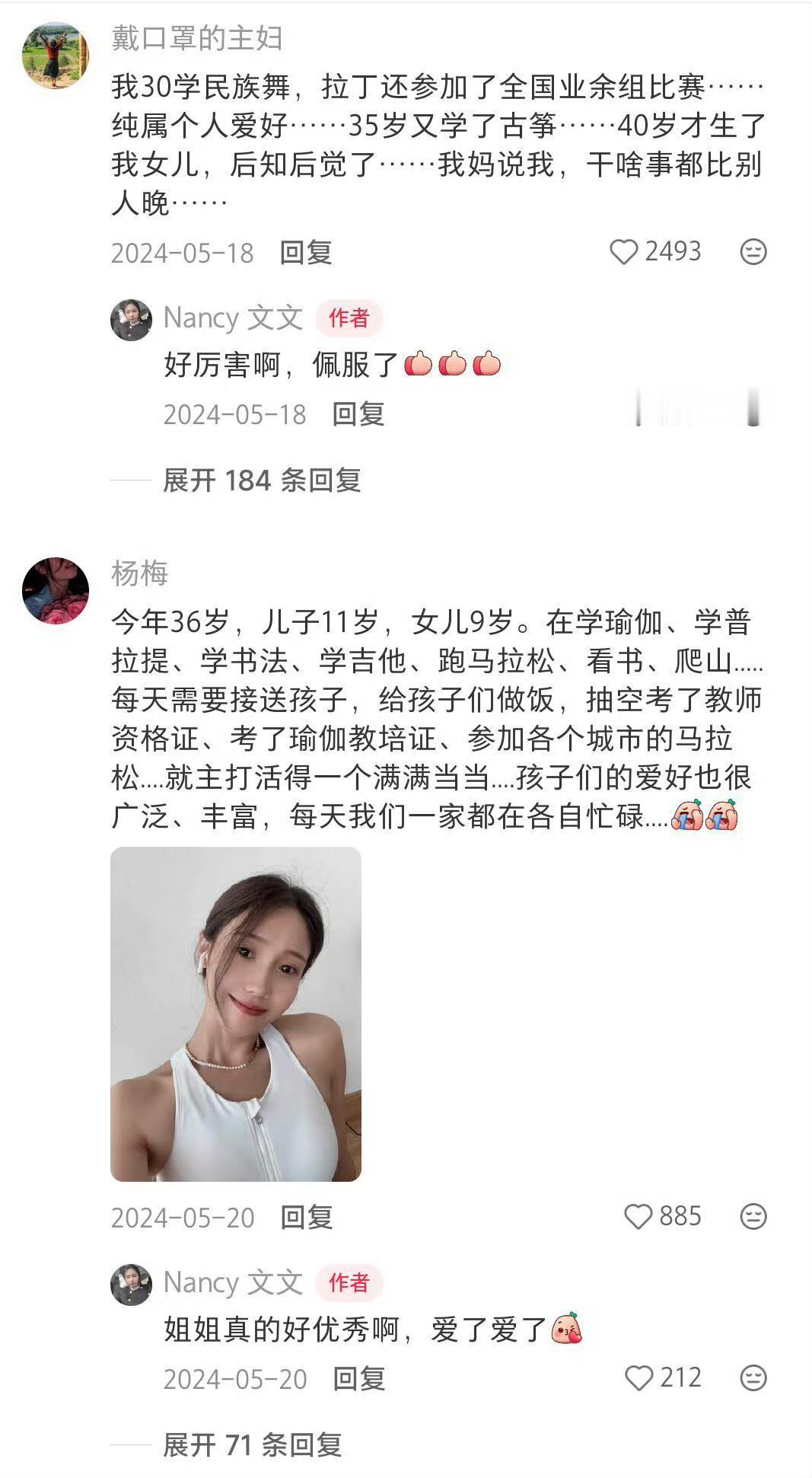 原来大家是这样重启人生的 