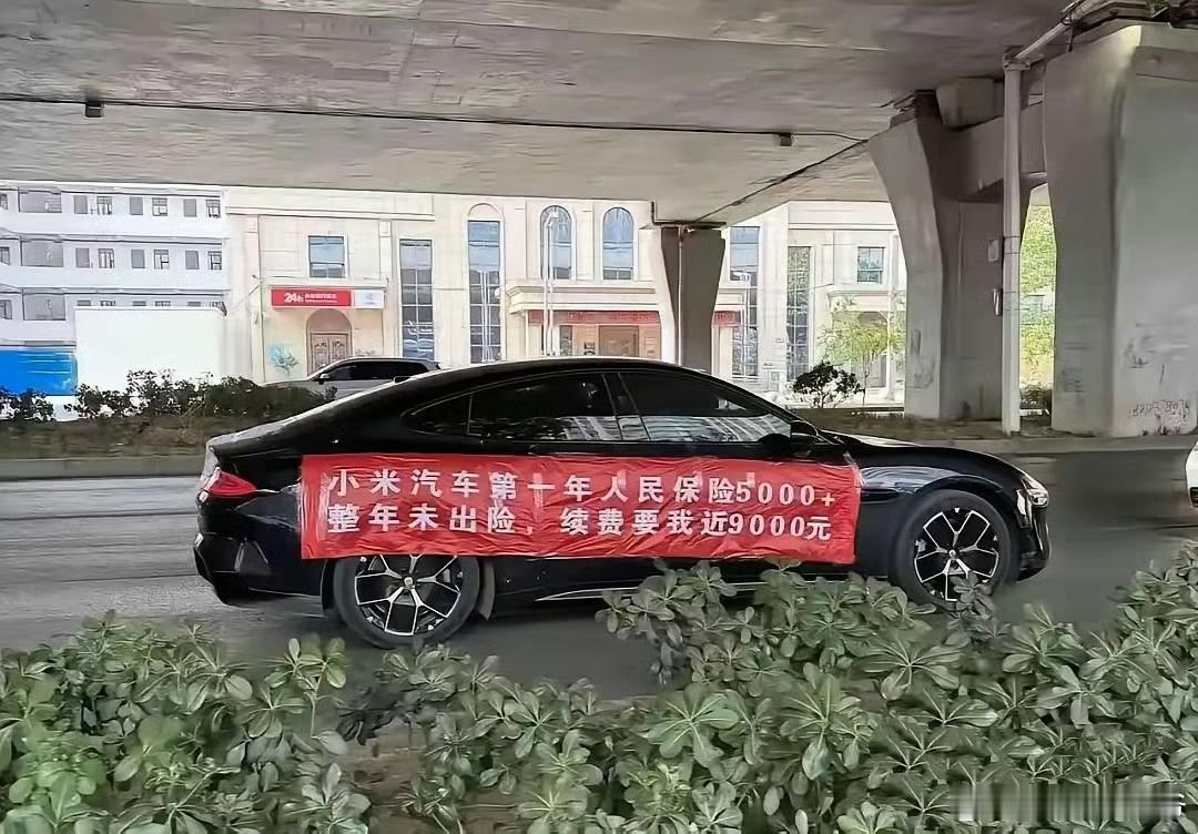 这玩应儿，一般都是出险之后第二年才会涨价吧？？？ ​​​