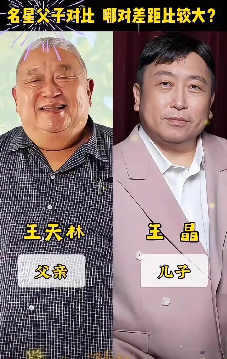 这8对明星父子对比
哪一对最像？
你支持哪一对？