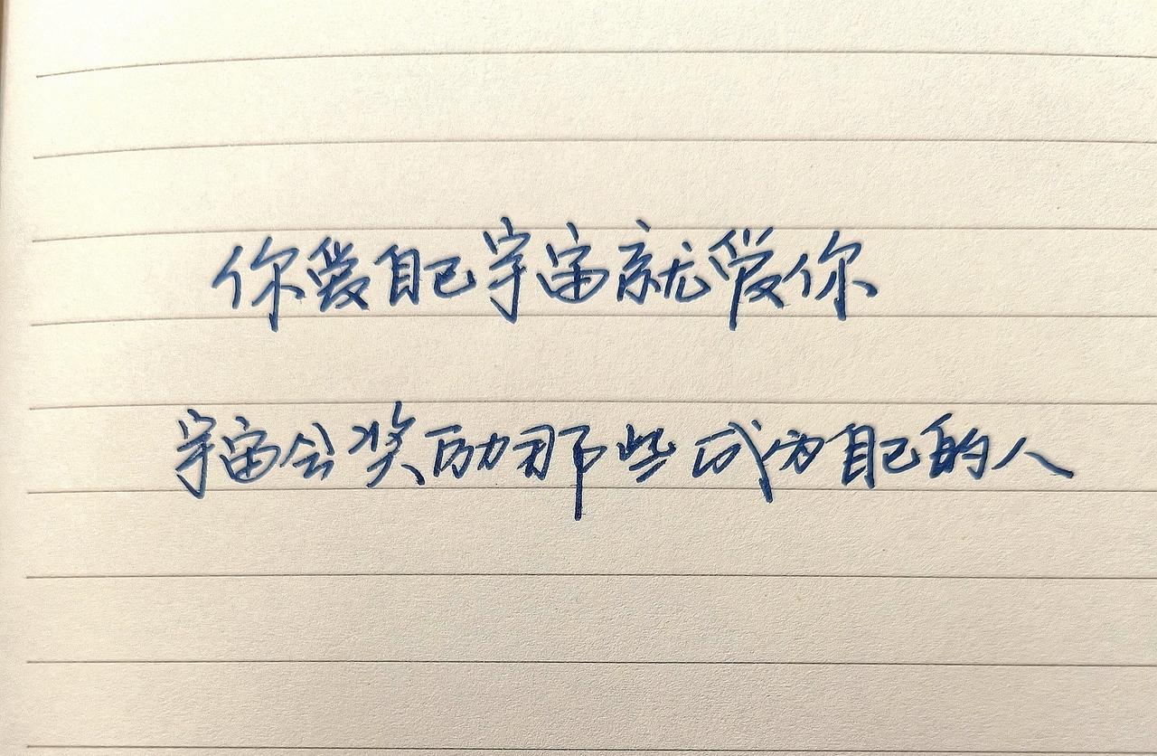 手写 文字控爱好者 文字控 手写文字 用文字来表达情感