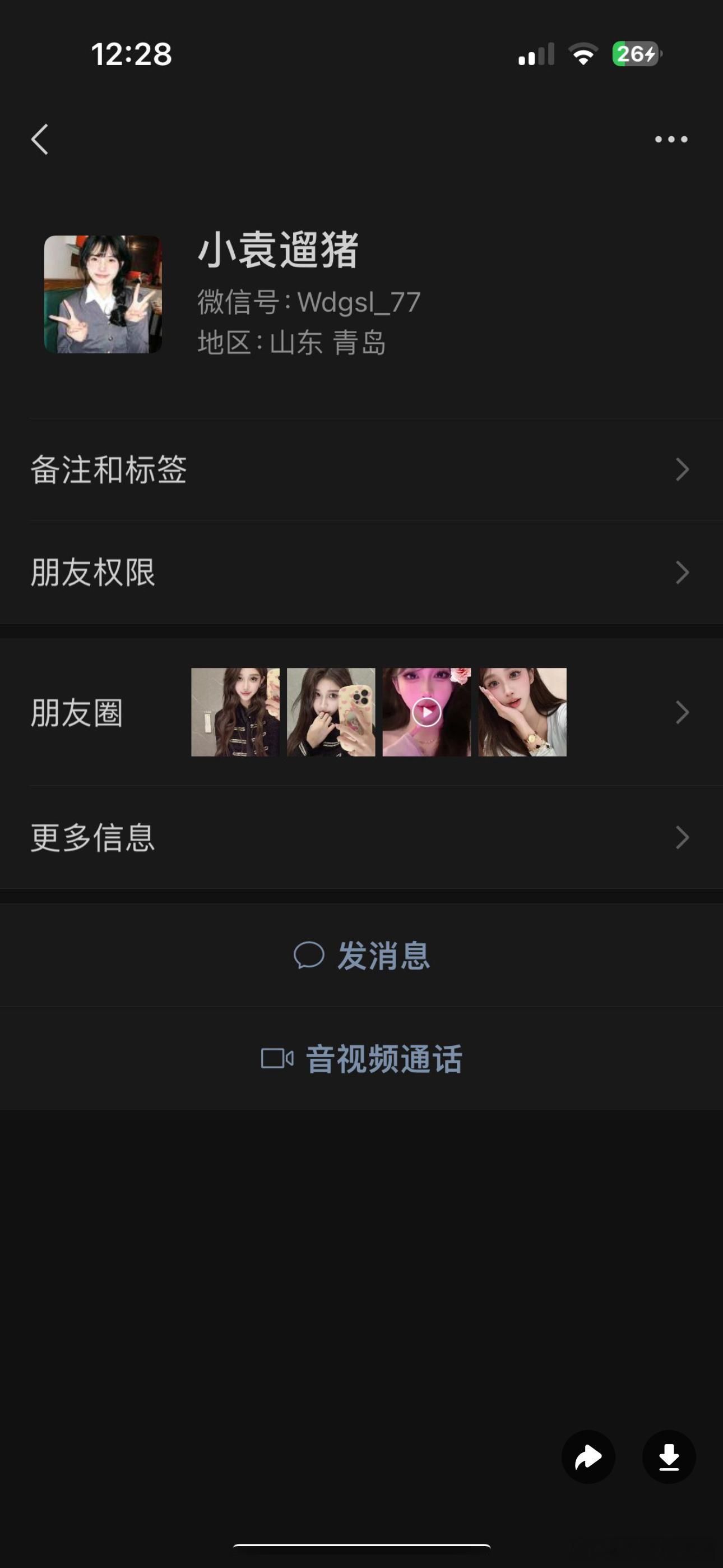 不是本人。我请问呢？？这些什么爱扩列的？？？盗图的去扩的？？？？还有提醒不是本人