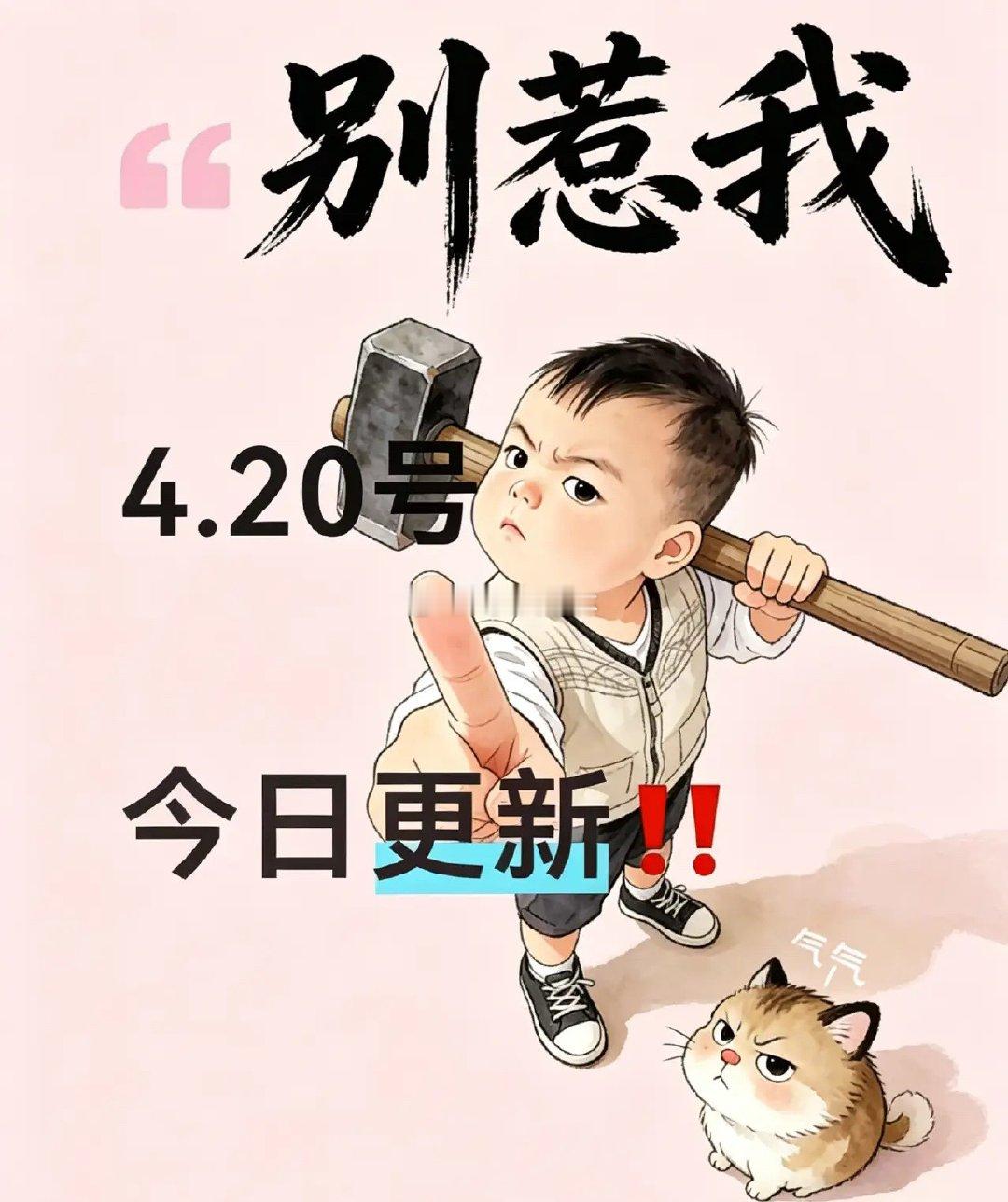 本周别买错了，AI是跟风，算力才是真主线     Deepseek在融资，利好算