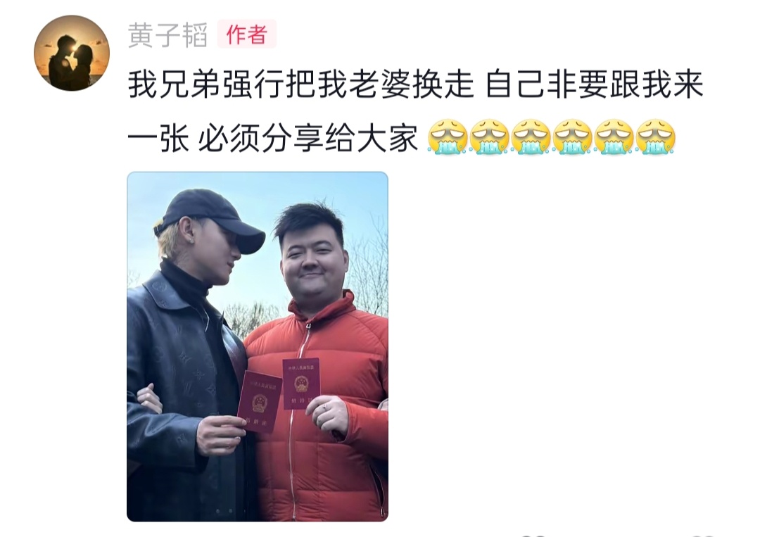 黄子韬在领证视频下回复网友 看出来了哥结婚是真的开心呀，在视频下面疯狂回复网友，
