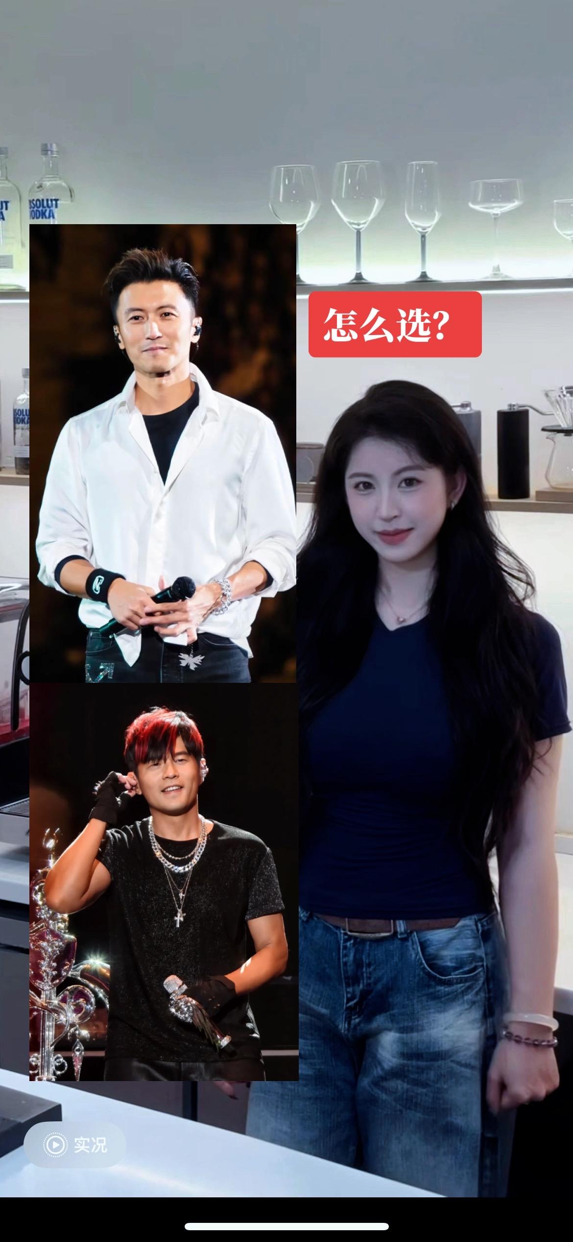 谢霆锋 周杰伦