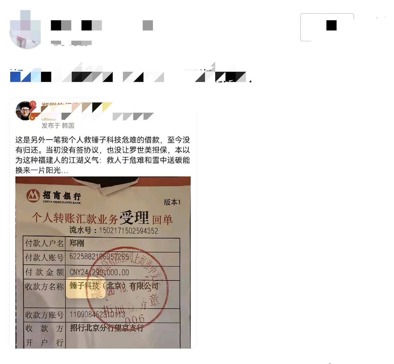 大佬们的瓜，咱吃瓜群众真看不懂。