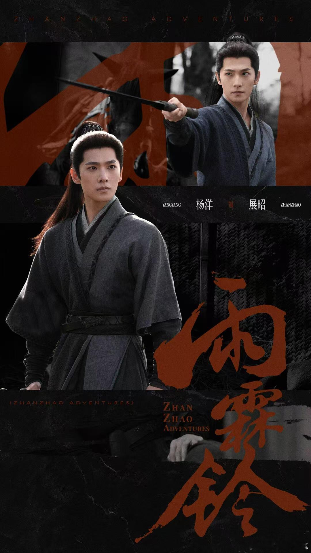 展昭是坦克，刺客，射手，辅助，智囊团，幼儿园园长两代南侠展昭合体