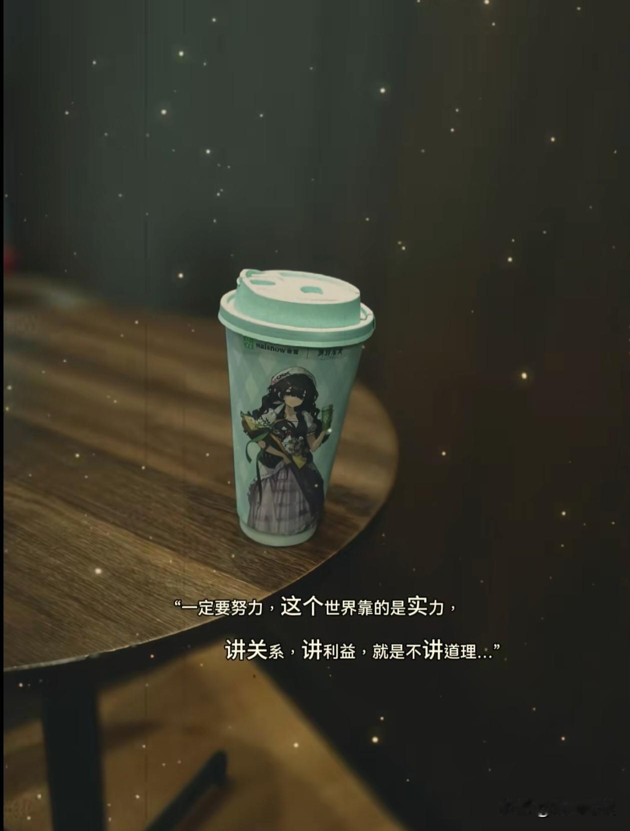 ╭───♫ ♬ ♪───────╮
❥    永远不要和别人比生活~
     